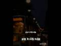 Thirumba thirumba #trending#shorts#viral#lyrics#lovestatus#tamilsong#support#subscribe#whatsapp#90s