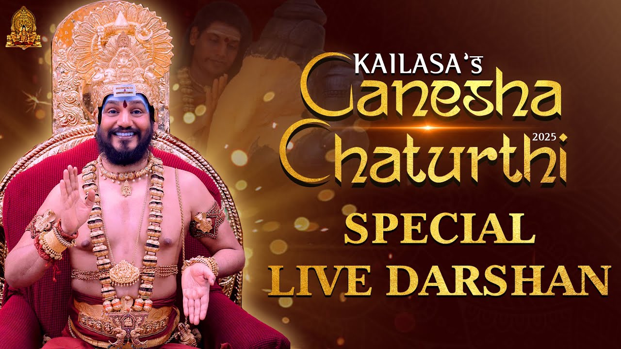 🔴LIVE: Ganesha Chaturthi 2025 Darshan & Blessings | Experience the Living Reality of Mahaganapati