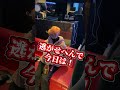 とうとうやらかした