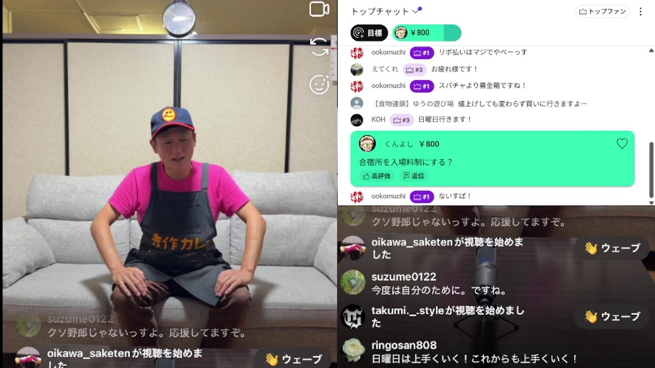 秀作カレーの今後に関する残念なお知らせ