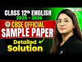 CBSE Class 12 English Sample Paper 2025-26 with Detailed Solution
