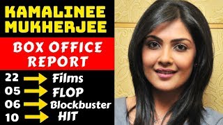 Kamalinee Mukherjee Hit And Flop All Movies List With Box Office Collection Ysis