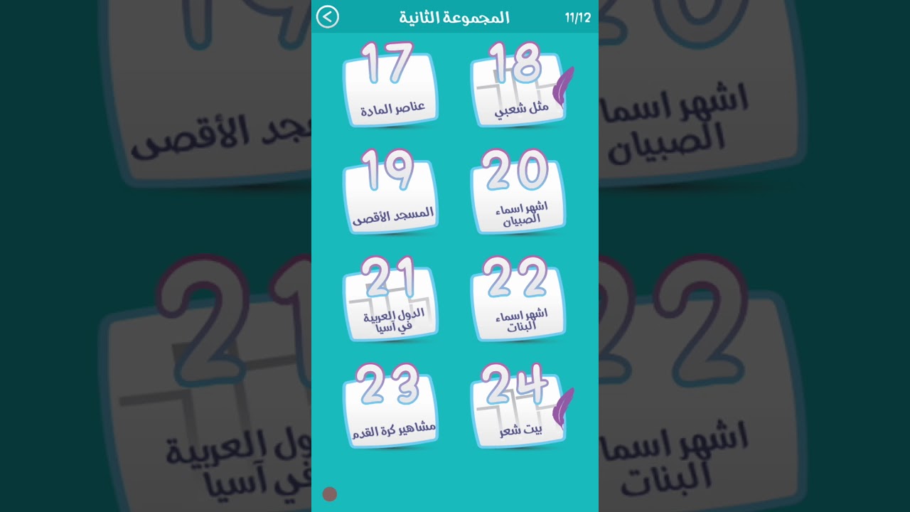 Ec248be2b2 من انواع ال مارين من 7 حروف حل اللغز موقع الويب