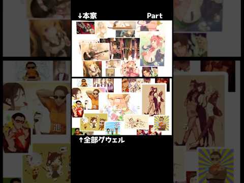 【Part5】Virtual to LIVE【比較】