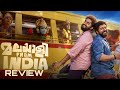 Malayalee from india movie review  jvk reviews  malayaleefromindiamoviereview jvkreviews