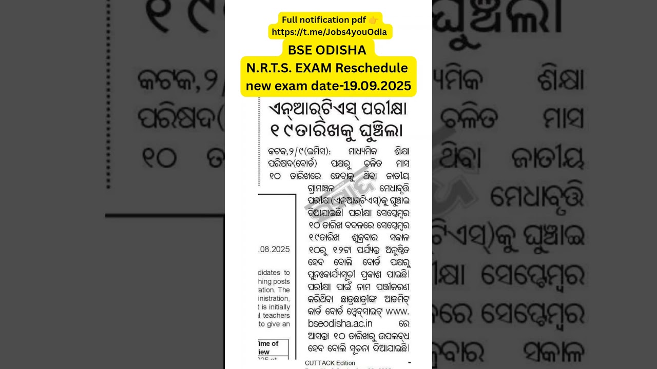 BSE ODISHA N.R.T.S. EXAM Reschedule new exam date-19.09.2025 