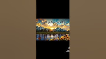 سورة هود الشيخ احمد العجمي