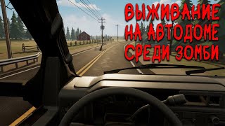 видео: ИГРА ПО ХОДЯЧИМ? ЗОМБИ-ВЫЖИВАЛКА ГДЕ МОЖНО ВСЁ! БОЛЬШОЙ ГОРОД И ДОМ НА ФЕРМЕ! ( VEIN ) картинка: ИГРА ПО ХОДЯЧИМ? ЗОМБИ-ВЫЖИВАЛКА ГДЕ МОЖНО ВСЁ! БОЛЬШОЙ ГОРОД И ДОМ НА ФЕРМЕ! ( VEIN )