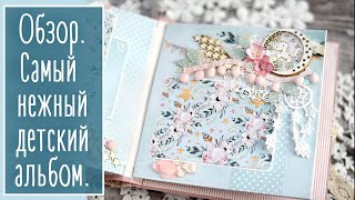 Обзор. Самый нежный детский альбом)). Скрапбукинг | Scrapbooking. Natalya Yenn.