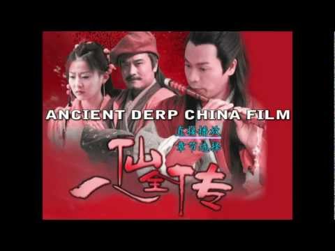 LOL Ancient DERP China film - vlog #64