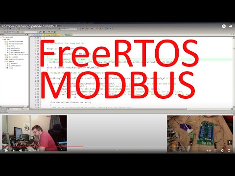 Видео: Краткий рассказ о работе с modbus