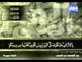 ختمة مجودة الحزب 11 عبد الباسط عبد الصمد ختمة مجودة الحزب 11 عبد الباسط عبد الصمد