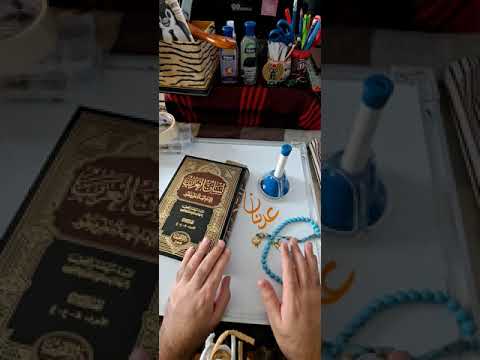 معنى اسم عدنان معنى المعاني