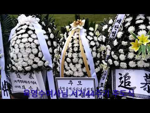 국립현충원,육영수영부인 서거44주기 참배(2018/8/15)
