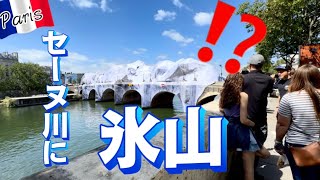 生き方からパリっ子🇫🇷メンバー限定🎁　話題沸騰のポンヌフ橋✨巨大なアートに接近　#パリ　#フランス #アート
