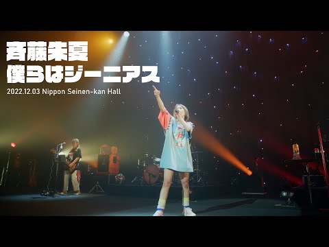 【中古】 キラキラの歌をキミにあげる/集英社/沢野夏 hqdefault.jpg