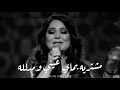 عبدالكريم عبدالقادر مع نوال الكويتيه _مشتريه mp3
