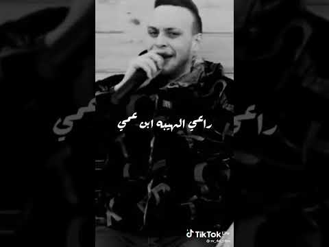 راعي الهيبة ابن عمي عدي زاغة حالات واتس اب 