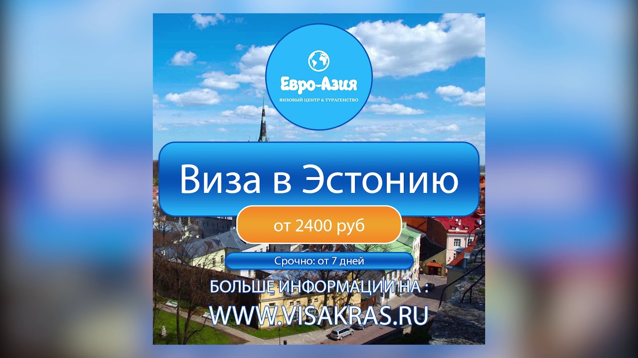 Азия авто красноярск запчасти