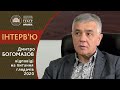 Дмитро Богомазов відповідає на питання глядачів