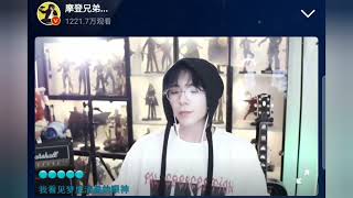 摩登兄弟劉宇寧LYN｜你說愛情啊 240429 微博直播sing