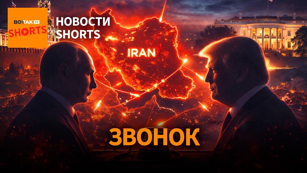 Путин созвонился с Трампом. Нефтяной кризис: Кремль предложил сделку Европе