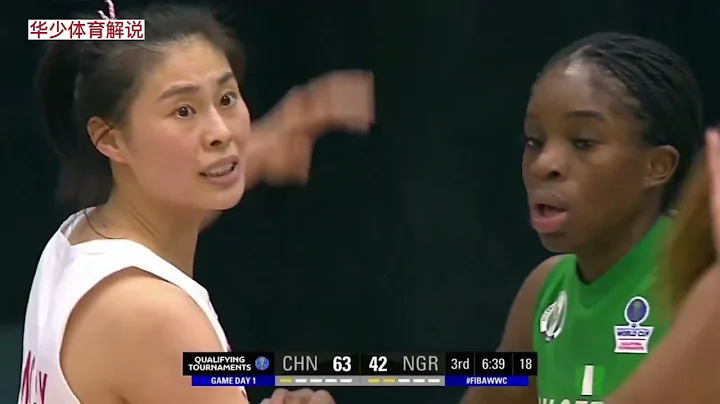 王思雨这一球绝对可以进十佳球了，不愧为中国女篮最强后卫 - 天天要闻