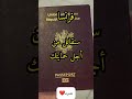 العبارات المكتوبة على جوازات السفر