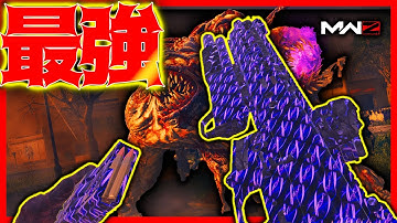 瞬殺‼ティア3最強対ボス武器カスタム紹介‼【MWZ攻略】│DMZソロ タルコフ系シューター【COD:MW3/WARZONE/MWZ】