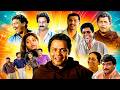 തുടങ്ങിയാ പിന്നെ അവസാനം വരെ പഴയകാല വിറ്റുകളുടെ ആറാട്ടാണ് | Malayalam Mimics Comedy Combo