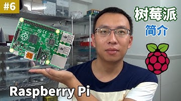 HYVD #6 What is a Raspberry Pi? (Chinese)