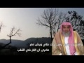 مرثية الشاعر حرمل محمد كليفيخ الجروي في وفاة اخيه فرحان محمد الجروي