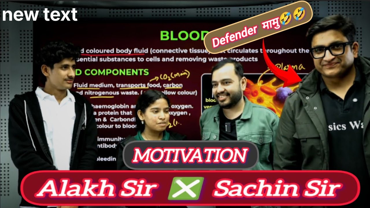 Sachin Sir Raid😱 In Alakh Sir Live Class ‼️Full Student Motivation 🔥|| 