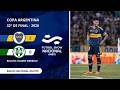 Copa Argentina 2026 | 32° de Final | Boca 2 - Gimnasia de Chivilcoy 0 | Relato: Eladio Arregui