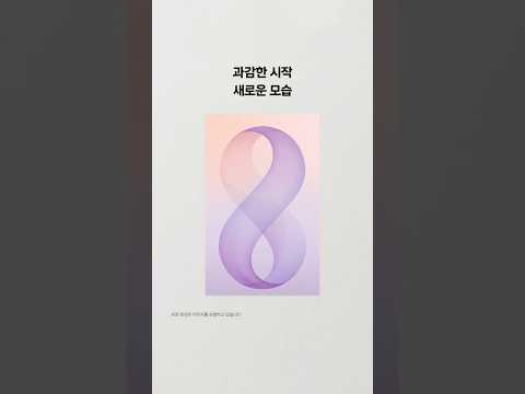 [갤럭시] What’s Coming? - 스퀴지 편 | 삼성전자