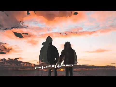 حي طيفك حمد اليحيائي كلمات مايد اليحيائي  2020