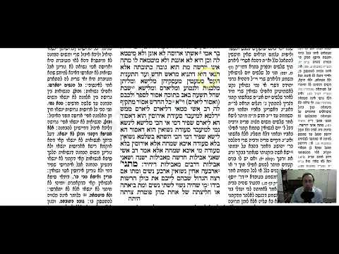 Yevamot 43b - Youtube