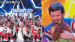 【和訳】サプライズ心をグっと掴んだイギリスの合唱団選 | BGT series