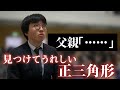【卒業式】中学受験しか思い出がない別れの言葉