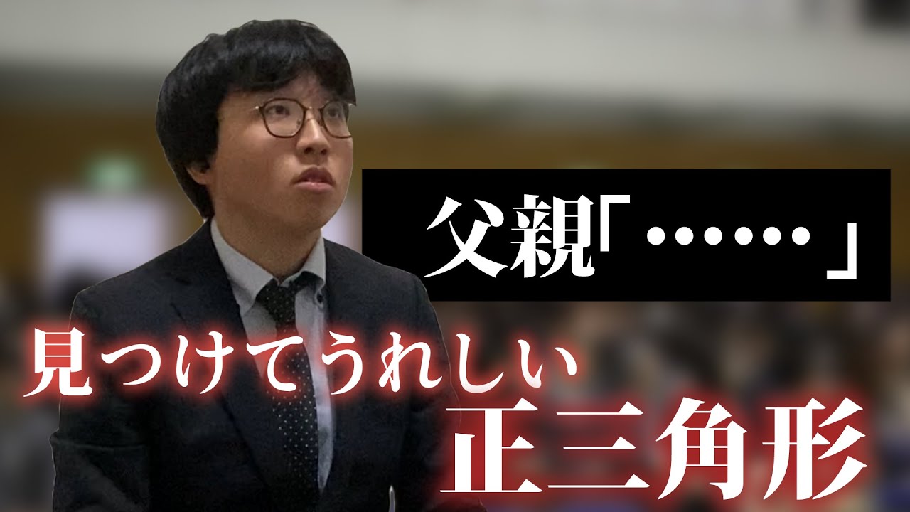 【卒業式】中学受験しか思い出がない別れの言葉