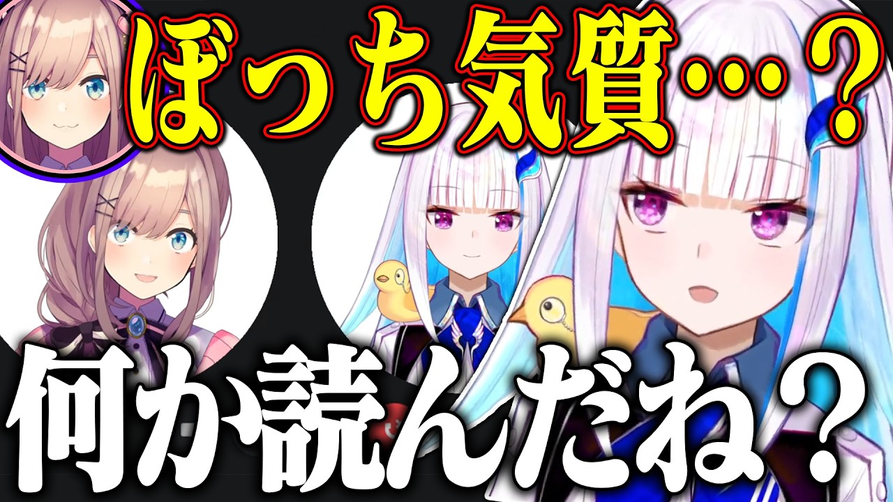 【通話中】存在していないはずのコメントを読み上げてしまう鈴原にツッコミが止まらないリゼ様【リゼ・ヘルエスタ/鈴原るる/にじさんじ切り抜き】