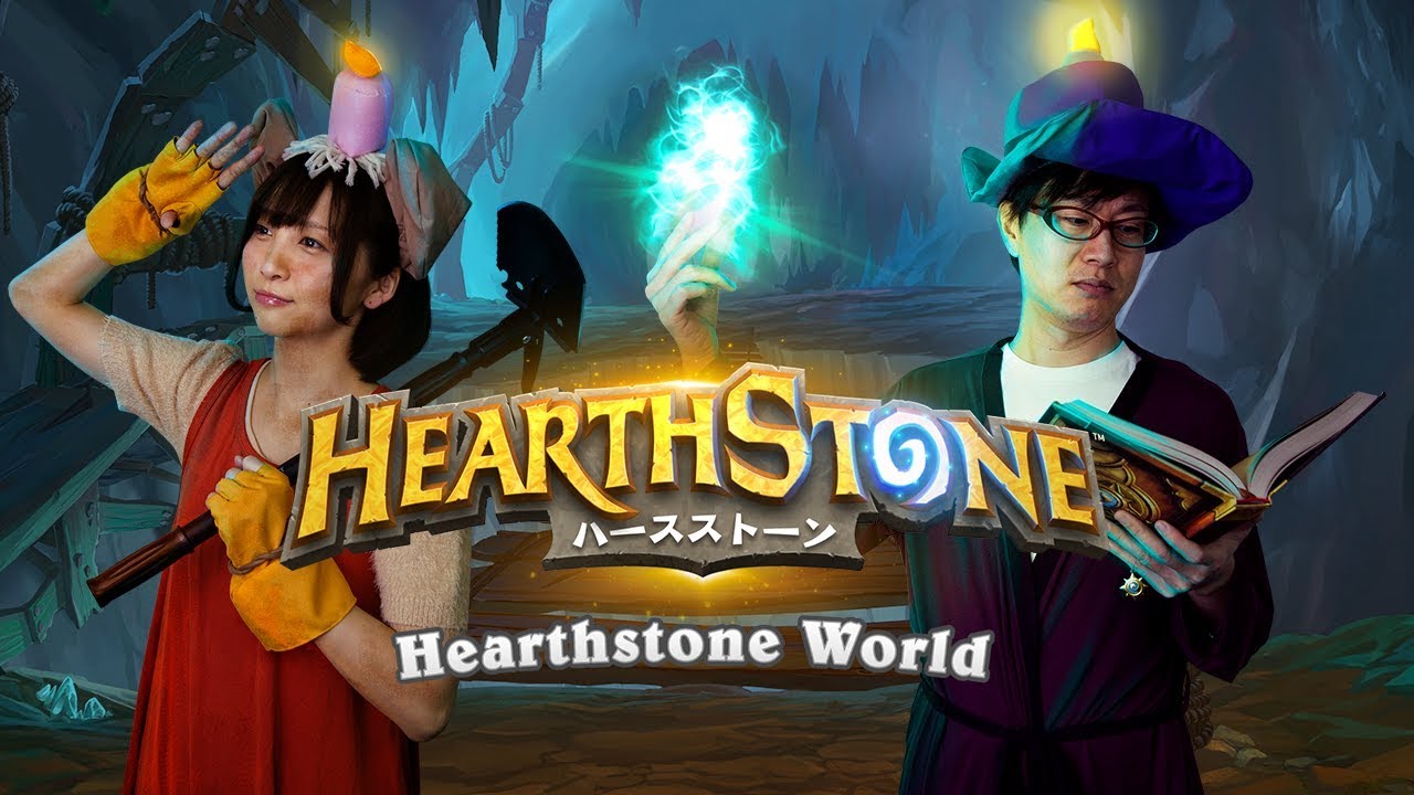 Hearthstone World: ハースストーンワールド　第42回　（2018年3月9日）