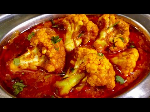 Gobi Korma / Gobi Masala/ Fulkopi Masala/ Cauliflower Curry (Aparna’s MAGIC episode 470)