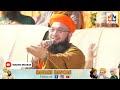 Shane huzoor shaikhui islaam syed madani miya by syed jamia miya ashrafi al jilani