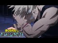 Rapid Bakugo Is A Movement GOD In My Hero Ultra Rumble