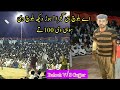 Akhtar baloch best 4 samesh shooting volleyball match top  shani gujjar vs baloch  youtube