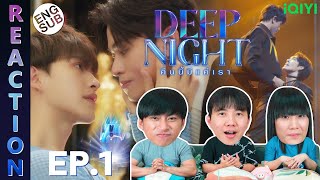 (ENG SUB) [REACTION] Deep Night The Series คืนนี้มีแค่เรา | EP.1 | IPOND TV