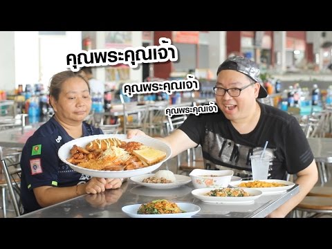 Yummythailand TV EP 25 