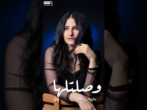 وصلتلها هيفاء وهبي    