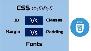 Fonts used in CSS | css tutorial | cascading style sheets | web design | Font families CSS sinhala